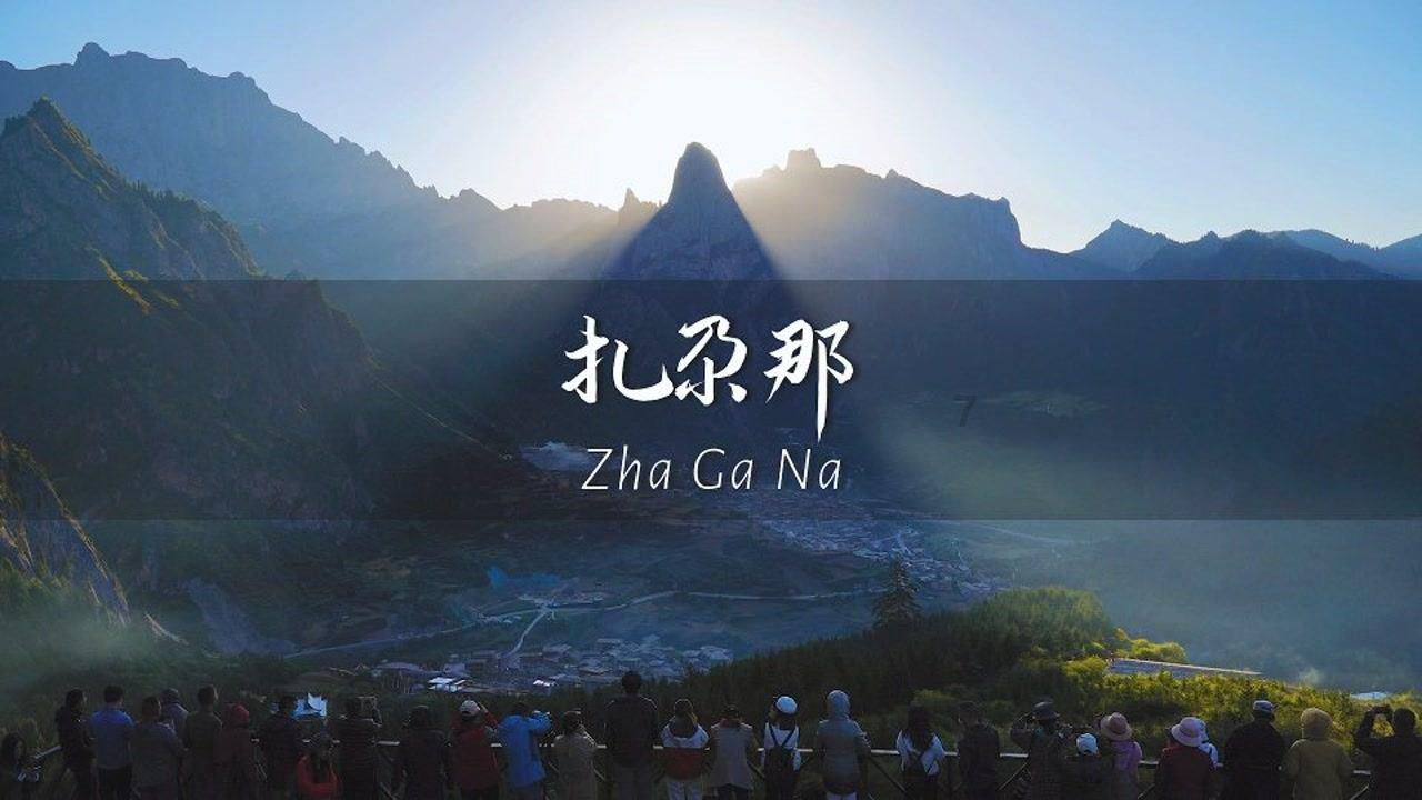 极限摩托大挑战