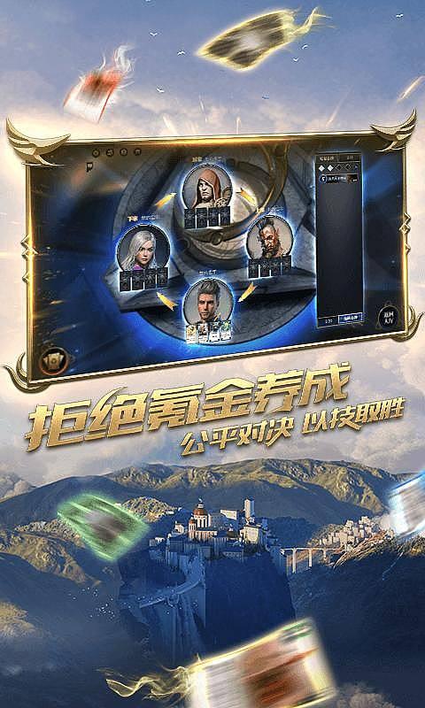 逃离声望森林