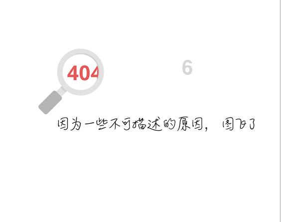 组装机械盔头龙2