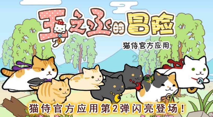 本月结转a材料结转成本成本费用31450会计分录怎么做？游戏画面