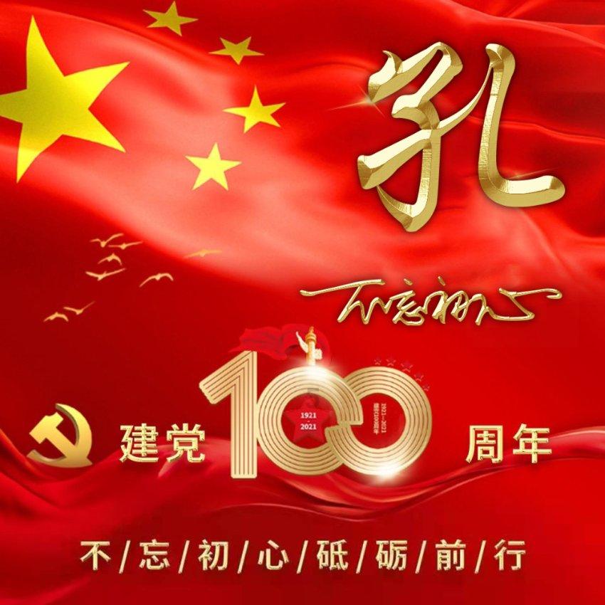 单田芳直言：结婚为报恩是凑合，却为何妻子去世后独守26年不再娶