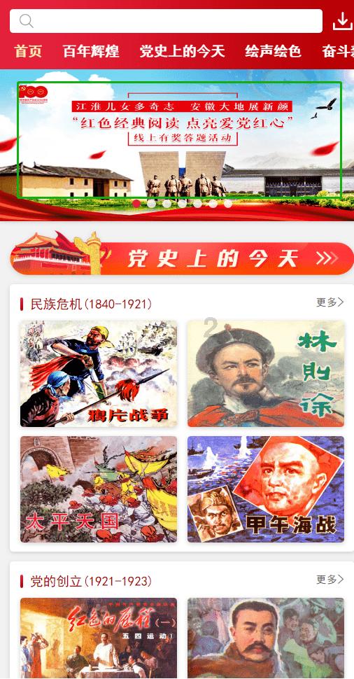 杀出重围3