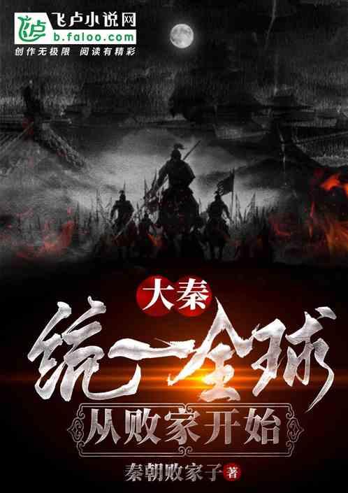 奥森弗里